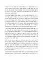 여객자동차 운수사업법 시행규칙에 따르면 13세 미만 어린이집 통학차량의 경우 출시된지 9년까지 운행할 수 있다. 이에 대한 여러분의 의견을 자유롭게 토론해 보시오. 9페이지