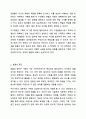 기획의 필요성에 대하여 구체적으로 설명하시오. 3페이지