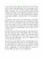 기획의 필요성에 대하여 구체적으로 설명하시오. 6페이지