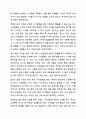 기획의 필요성에 대하여 구체적으로 설명하시오. 10페이지