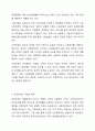 사회보장기본법의 3가지를 열거하고 관련한 구체적인 내용을 상세히 나열해 주시기 바랍니다. 4페이지