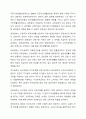 사회보장기본법의 3가지를 열거하고 관련한 구체적인 내용을 상세히 나열해 주시기 바랍니다. 5페이지