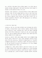 사회보장기본법의 3가지를 열거하고 관련한 구체적인 내용을 상세히 나열해 주시기 바랍니다. 6페이지