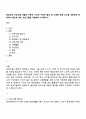 평생교육 프로그램 개발의 이론적 기초와 구체적 절차 및 다양한 환경 요소를 적용하여 현장에서 필요로 하는 프로그램을 개발하여 소개하시오 1페이지