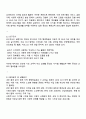 평생교육 프로그램 개발의 이론적 기초와 구체적 절차 및 다양한 환경 요소를 적용하여 현장에서 필요로 하는 프로그램을 개발하여 소개하시오 2페이지