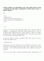 가족상담의 이론배경이 되는 일반체계이론에서 제시한 다양한 개념들 중 체계의 경계 순환적 인과관계에 대한 개념을 설명하고 가족상호작용에서 구체적으로 어떻게 나타나는지 그 예를 들어 설명하세요 1페이지