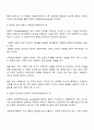 가족상담의 이론배경이 되는 일반체계이론에서 제시한 다양한 개념들 중 체계의 경계 순환적 인과관계에 대한 개념을 설명하고 가족상호작용에서 구체적으로 어떻게 나타나는지 그 예를 들어 설명하세요 2페이지