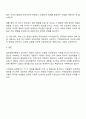 가족상담의 이론배경이 되는 일반체계이론에서 제시한 다양한 개념들 중 체계의 경계 순환적 인과관계에 대한 개념을 설명하고 가족상호작용에서 구체적으로 어떻게 나타나는지 그 예를 들어 설명하세요 3페이지
