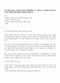 가장 설득력 있다고 생각하는 복지국가 발달이론을 하나 선택하고 그 이유를 제시한 후 우리나라 사회복지정책의 발달에 적용하여 설명하시오 1페이지
