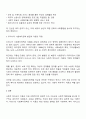 가장 설득력 있다고 생각하는 복지국가 발달이론을 하나 선택하고 그 이유를 제시한 후 우리나라 사회복지정책의 발달에 적용하여 설명하시오 2페이지