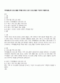 가족생활교육 프로그램을 주제를 정하고 4회기 프로그램을 구성하여 제출하세요 1페이지