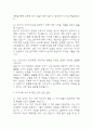 [부산대학교병원 간호사 면접 자료] 2021년~2025년 부산대학교병원 간호사 실제 면접 기출과 답변 52개 / 부산대학교병원 면접대비 면접질문과 답변 정리 8페이지