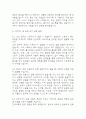 [부산대학교병원 간호사 면접 자료] 2021년~2025년 부산대학교병원 간호사 실제 면접 기출과 답변 52개 / 부산대학교병원 면접대비 면접질문과 답변 정리 10페이지