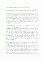 [부산대학교병원 간호사 면접 자료] 2021년~2025년 부산대학교병원 간호사 실제 면접 기출과 답변 52개 / 부산대학교병원 면접대비 면접질문과 답변 정리 13페이지