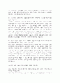 [부산대학교병원 간호사 면접 자료] 2021년~2025년 부산대학교병원 간호사 실제 면접 기출과 답변 52개 / 부산대학교병원 면접대비 면접질문과 답변 정리 15페이지