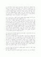 [부산대학교병원 간호사 면접 자료] 2021년~2025년 부산대학교병원 간호사 실제 면접 기출과 답변 52개 / 부산대학교병원 면접대비 면접질문과 답변 정리 16페이지