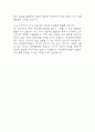 [부산대학교병원 간호사 면접 자료] 2021년~2025년 부산대학교병원 간호사 실제 면접 기출과 답변 52개 / 부산대학교병원 면접대비 면접질문과 답변 정리 21페이지