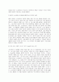 [동서양고전의이해 2025학년도 1학기 기말과제] 1. 한 개의 장(고전)을 골라서 수록된 원문을 읽고, 원문 내용이 무엇을 얘기하는 것인지 타인에게 설명한다는 생각으로 자기 글로 각색하여 정리 2. 2개의 장(고전)을 선택하여 교재 본문의 내용을 중심으로 두 고전을 비교하는 이유와 유사점 또는 차이점을 서술 3. 한 학기 강의를 수강한 후 향후 자신이 본격적으로 읽고 싶다고 생각한 고전(고대부터 현대까지, 인문·사회·예술·과학 분야를 망라)이 무엇인지 4페이지