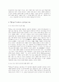 [동서양고전의이해 2025학년도 1학기 기말과제] 1. 한 개의 장(고전)을 골라서 수록된 원문을 읽고, 원문 내용이 무엇을 얘기하는 것인지 타인에게 설명한다는 생각으로 자기 글로 각색하여 정리 2. 2개의 장(고전)을 선택하여 교재 본문의 내용을 중심으로 두 고전을 비교하는 이유와 유사점 또는 차이점을 서술 3. 한 학기 강의를 수강한 후 향후 자신이 본격적으로 읽고 싶다고 생각한 고전(고대부터 현대까지, 인문·사회·예술·과학 분야를 망라)이 무엇인지 5페이지