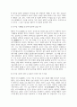 [동서양고전의이해 2025학년도 1학기 기말과제] 1. 한 개의 장(고전)을 골라서 수록된 원문을 읽고, 원문 내용이 무엇을 얘기하는 것인지 타인에게 설명한다는 생각으로 자기 글로 각색하여 정리 2. 2개의 장(고전)을 선택하여 교재 본문의 내용을 중심으로 두 고전을 비교하는 이유와 유사점 또는 차이점을 서술 3. 한 학기 강의를 수강한 후 향후 자신이 본격적으로 읽고 싶다고 생각한 고전(고대부터 현대까지, 인문·사회·예술·과학 분야를 망라)이 무엇인지 6페이지