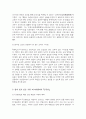 [동서양고전의이해 2025학년도 1학기 기말과제] 1. 한 개의 장(고전)을 골라서 수록된 원문을 읽고, 원문 내용이 무엇을 얘기하는 것인지 타인에게 설명한다는 생각으로 자기 글로 각색하여 정리 2. 2개의 장(고전)을 선택하여 교재 본문의 내용을 중심으로 두 고전을 비교하는 이유와 유사점 또는 차이점을 서술 3. 한 학기 강의를 수강한 후 향후 자신이 본격적으로 읽고 싶다고 생각한 고전(고대부터 현대까지, 인문·사회·예술·과학 분야를 망라)이 무엇인지 7페이지