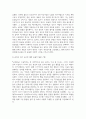 [동서양고전의이해 2025학년도 1학기 기말과제] 1. 한 개의 장(고전)을 골라서 수록된 원문을 읽고, 원문 내용이 무엇을 얘기하는 것인지 타인에게 설명한다는 생각으로 자기 글로 각색하여 정리 2. 2개의 장(고전)을 선택하여 교재 본문의 내용을 중심으로 두 고전을 비교하는 이유와 유사점 또는 차이점을 서술 3. 한 학기 강의를 수강한 후 향후 자신이 본격적으로 읽고 싶다고 생각한 고전(고대부터 현대까지, 인문·사회·예술·과학 분야를 망라)이 무엇인지 8페이지