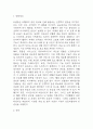 [뇌졸중 문헌고찰 및 간호 케이스] 뇌졸중 병태생리,원인,증상,치료법 연구 / 뇌졸중 간호목표,간호계획,간호중재,간호평가 3페이지