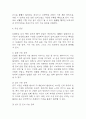 [뇌졸중 문헌고찰 및 간호 케이스] 뇌졸중 병태생리,원인,증상,치료법 연구 / 뇌졸중 간호목표,간호계획,간호중재,간호평가 6페이지