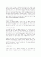 [뇌졸중 문헌고찰 및 간호 케이스] 뇌졸중 병태생리,원인,증상,치료법 연구 / 뇌졸중 간호목표,간호계획,간호중재,간호평가 7페이지