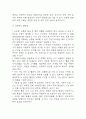 [뇌졸중 문헌고찰 및 간호 케이스] 뇌졸중 병태생리,원인,증상,치료법 연구 / 뇌졸중 간호목표,간호계획,간호중재,간호평가 10페이지