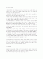 [뇌졸중 문헌고찰 및 간호 케이스] 뇌졸중 병태생리,원인,증상,치료법 연구 / 뇌졸중 간호목표,간호계획,간호중재,간호평가 11페이지