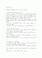 [뇌졸중 문헌고찰 및 간호 케이스] 뇌졸중 병태생리,원인,증상,치료법 연구 / 뇌졸중 간호목표,간호계획,간호중재,간호평가 15페이지