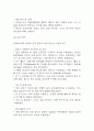 [뇌졸중 문헌고찰 및 간호 케이스] 뇌졸중 병태생리,원인,증상,치료법 연구 / 뇌졸중 간호목표,간호계획,간호중재,간호평가 17페이지