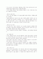 [뇌졸중 문헌고찰 및 간호 케이스] 뇌졸중 병태생리,원인,증상,치료법 연구 / 뇌졸중 간호목표,간호계획,간호중재,간호평가 18페이지