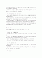 [뇌졸중 문헌고찰 및 간호 케이스] 뇌졸중 병태생리,원인,증상,치료법 연구 / 뇌졸중 간호목표,간호계획,간호중재,간호평가 19페이지