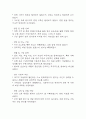 [뇌졸중 문헌고찰 및 간호 케이스] 뇌졸중 병태생리,원인,증상,치료법 연구 / 뇌졸중 간호목표,간호계획,간호중재,간호평가 20페이지