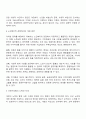 산업화가 진행됨에 따른 노인의 역할과 지위의 변화에 대해 설명하시오 산업화가 진행되면서 발생한 노인문제에 대해 설명하시오 노인문제를 해결하기 위해 노인복지적 관점에서 어떻게 개입을 해야하고 우리는 어떤 노력을 해야 하는지 설명하시오 3페이지