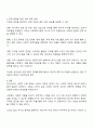 사회복지 개입의 대상자를 선정하여 그 대상자가 지닌 사회문제를 하나 정해서 문제분석을 하고 그 문제를 해결하기 위한 목적 목표를 설정하여 제출하시오 3페이지