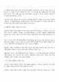 성숙주의 이론과 행동주의 이론을 비교 설명하고 본인이 현장에서 적용하고 싶은 부분은 무엇인지 구체적인 사례를 들어 논하시오 2페이지