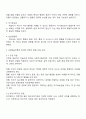 반두라의 사회학습이론에 대한 특징과 주요개념을 설명하고 영유아발달에 도움을 주는 요인을 사회학습이론에 입각하여 가정 유아교육기관 지역사회 차원에서 제시하시오 2페이지