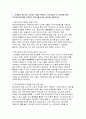 2025년 1학기 푸드마케팅 농학과) 국내에서 생산되는 농산물 1개를 선택하여, 소비자들이 이 농산물에 대한 푸드네오포비아를 극복하고 친숙도를 높이는 방안 농산물 마케팅의 중요성을 생각하며, 다음의 각 문제에 대한 답안을 작성 브랜드, 브랜드 스토리텔링 문제에서 선정한 농산물을 판매할 브랜드(이름) 브랜드 스토리텔링 을 개발하셔오 3페이지