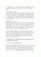 2025년 1학기 푸드마케팅 농학과) 국내에서 생산되는 농산물 1개를 선택하여, 소비자들이 이 농산물에 대한 푸드네오포비아를 극복하고 친숙도를 높이는 방안 농산물 마케팅의 중요성을 생각하며, 다음의 각 문제에 대한 답안을 작성 브랜드, 브랜드 스토리텔링 문제에서 선정한 농산물을 판매할 브랜드(이름) 브랜드 스토리텔링 을 개발하셔오 8페이지