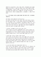 2025년 1학기 푸드마케팅 농학과) 국내에서 생산되는 농산물 1개를 선택하여, 소비자들이 이 농산물에 대한 푸드네오포비아를 극복하고 친숙도를 높이는 방안 농산물 마케팅의 중요성을 생각하며, 다음의 각 문제에 대한 답안을 작성 브랜드, 브랜드 스토리텔링 문제에서 선정한 농산물을 판매할 브랜드(이름) 브랜드 스토리텔링 을 개발하셔오 10페이지