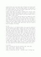 아동미술을 보는 관점이 학자에 따라 다양하며, 아동미술의 이해의 폭을 넓혀주는 네 가지의 대표적인 관점을 학습했습니다. 네 가지 관점의 대표적인 학자와 이론적 경향을 정리한 후, 각각의 이론별 관점의 차이를 비교하여 제시하십시오. 5페이지