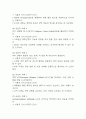 패혈증 간호진단 3개 (고체온,감염 위험성,비효과적 조직관류) 간호과정 5페이지