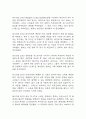 패혈증 간호진단 3개 (고체온,감염 위험성,비효과적 조직관류) 간호과정 13페이지