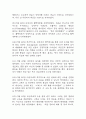 패혈증 간호진단 3개 (고체온,감염 위험성,비효과적 조직관류) 간호과정 14페이지