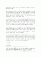 패혈증 간호진단 3개 (고체온,감염 위험성,비효과적 조직관류) 간호과정 15페이지