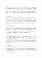 패혈증 간호진단 3개 (고체온,감염 위험성,비효과적 조직관류) 간호과정 20페이지