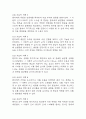 패혈증 간호진단 3개 (고체온,감염 위험성,비효과적 조직관류) 간호과정 22페이지